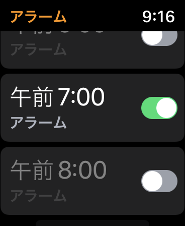 Apple Watch 画面